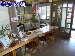 当店内観